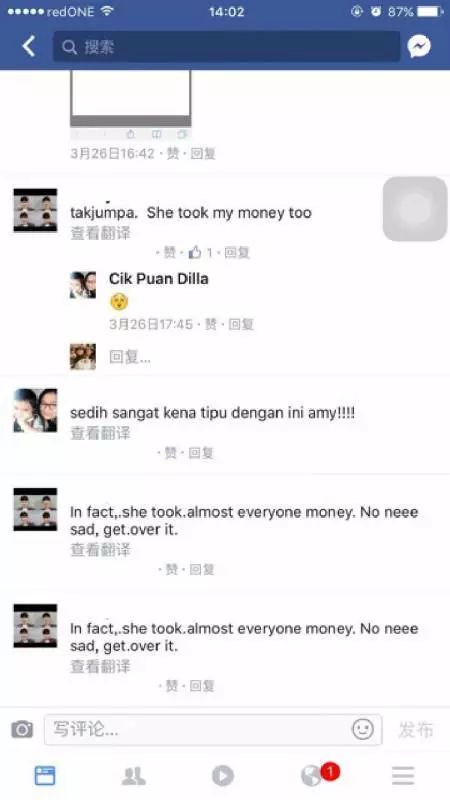 大馬人注意這個女騙子!拿客戶當傻子...保險界的恥辱!受害者不止一個,警告身邊的朋友不要再中招 !