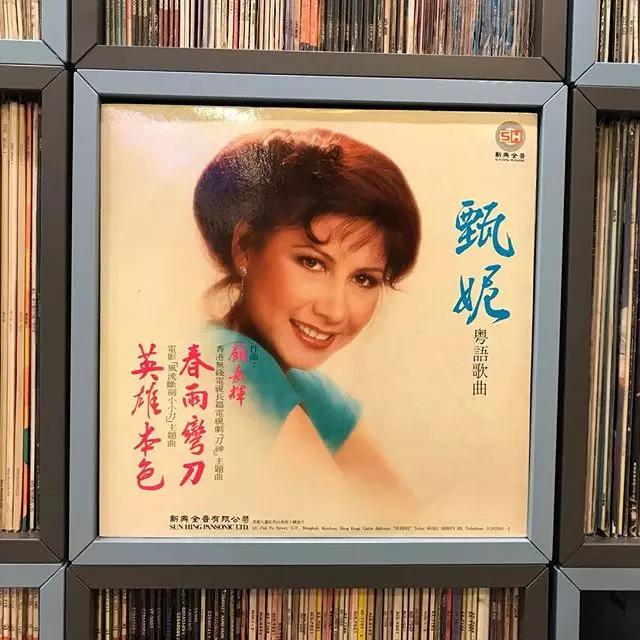 丈夫走了4年…一代歌后「突然產女」 ?!忍辱負重25年吐真相:爸爸就是他 !