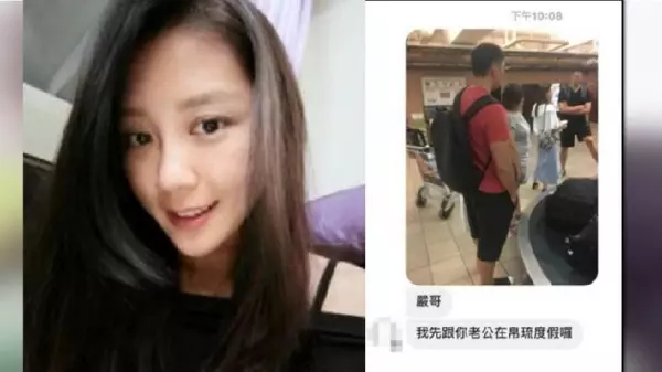嚴立婷被白目小三嗆聲:「我在跟妳老公度假」她冷淡PO文回嗆,網友稱讚霸氣十足!