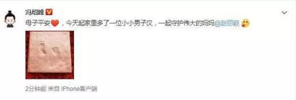 趙麗穎產後首露面,身材豐腴氣色紅潤,網友:一看就是順產