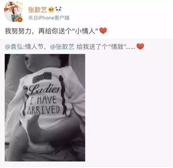 趙麗穎產後首露面,身材豐腴氣色紅潤,網友:一看就是順產