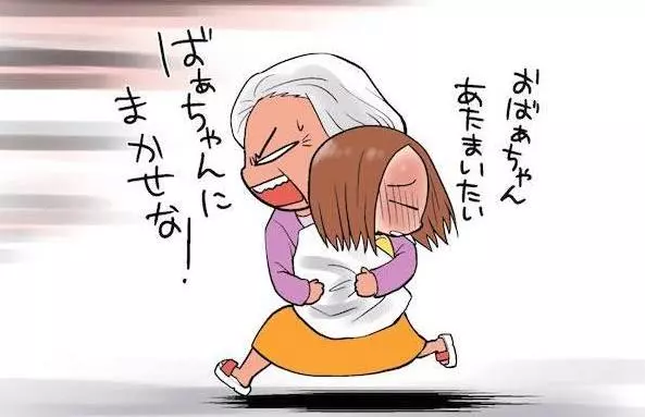 【感動千萬人】有一種美好叫阿嬤的愛