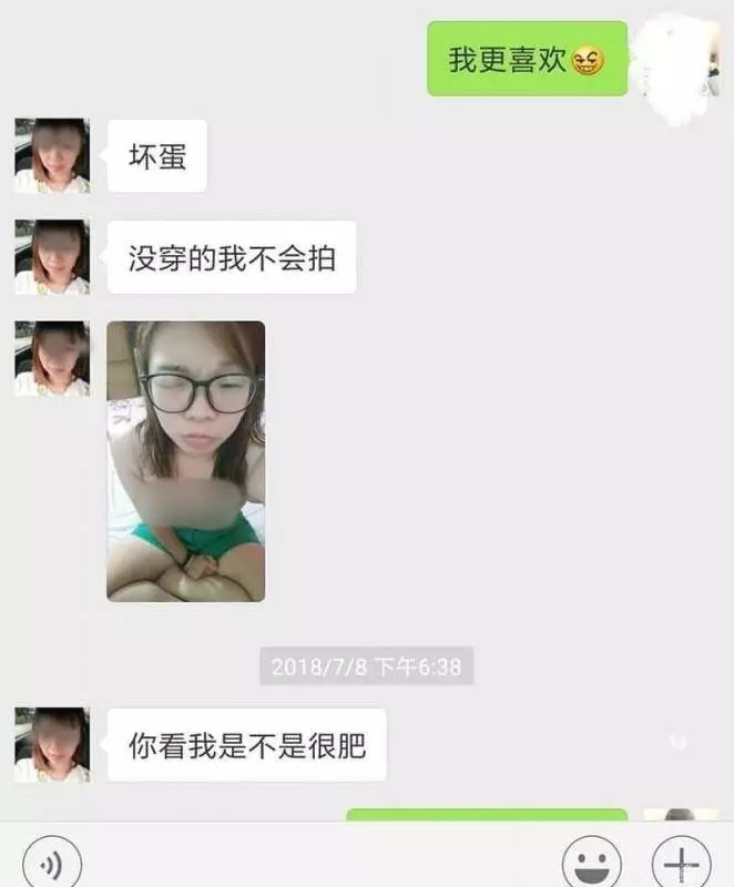 (有夫之婦網絡和別人男友搞曖昧!)聊天記錄曝光!!