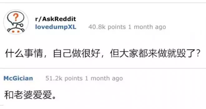 國外網友的16則「神回覆」系列 上班時不要亂看!