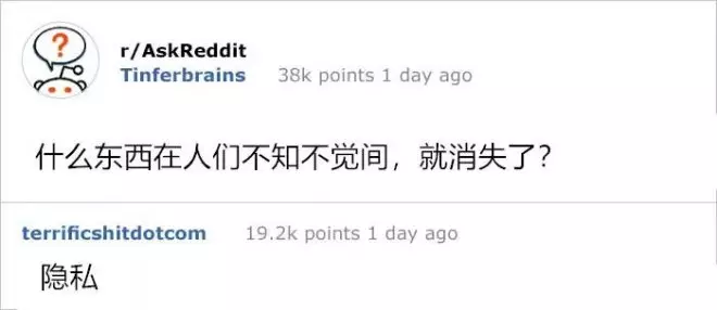 國外網友的16則「神回覆」系列 上班時不要亂看!