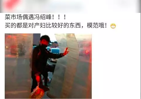 馮紹峰菜市場親自買食材給趙麗穎煲湯,疑穎寶親自給寶寶喂母乳!