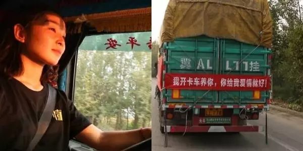 正妹在自己開的卡車後面貼上「徵婚啟事」:我養你,只要你給我愛情!