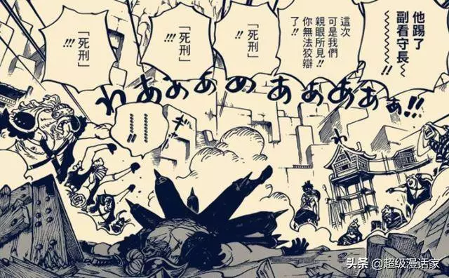 海賊王936話情報:霍金斯神助攻,一招逼出隱身的山治