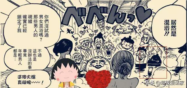海賊王936話情報:霍金斯神助攻,一招逼出隱身的山治