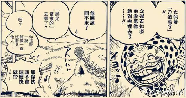 海賊王936話情報:霍金斯神助攻,一招逼出隱身的山治