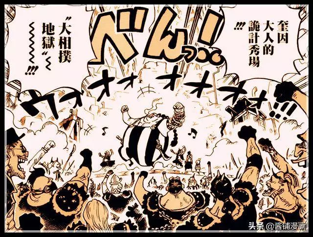 海賊王936話圖片:路飛給奎因起綽號叫氣球,還夸奎因是個大好人