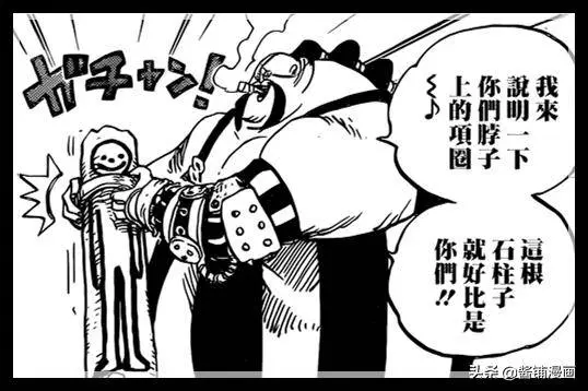 海賊王936話圖片:路飛給奎因起綽號叫氣球,還夸奎因是個大好人