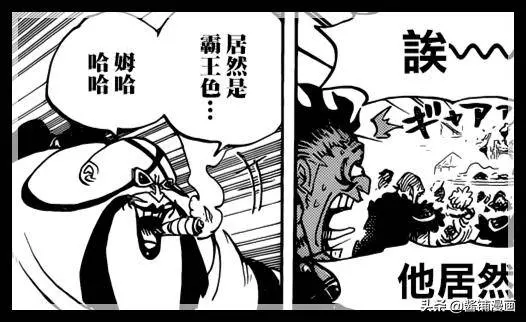 海賊王936話圖片:路飛給奎因起綽號叫氣球,還夸奎因是個大好人