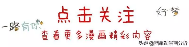 海賊王:與英雄卡普齊名的男人,佛之戰國是個怎麼樣的人!