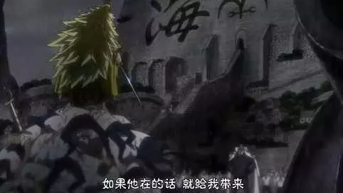 海賊王:羅傑刑場多少大佬在看守?當初救羅傑的海賊,最終斷了腿