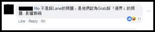 「你們都是馬來同胞,有必要這樣嗎?」 沒想到卻被對方怒罵:「Cina Bodoh!」