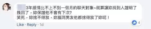 最新消息 大馬美女與男友交往三年抵不過一虛擬人物 渣男提出分手 虛擬人物-愛琳被肉搜....!!