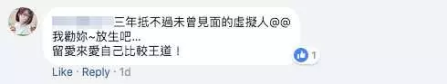 最新消息 大馬美女與男友交往三年抵不過一虛擬人物 渣男提出分手 虛擬人物-愛琳被肉搜....!!