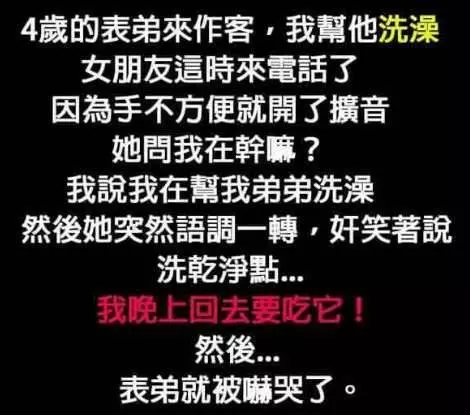 我去網吧打遊戲,半夜想睡覺,我實在受不了就說, 「小姐你能不能讓我睡一下?」