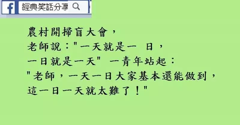 我去網吧打遊戲,半夜想睡覺,我實在受不了就說, 「小姐你能不能讓我睡一下?」