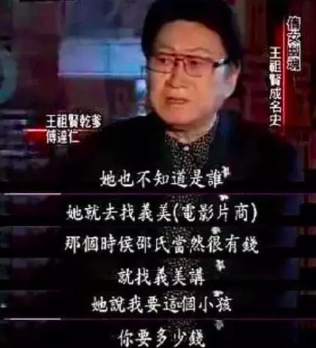世上再無聶小倩,「人生如此,浮生如此,緣生緣死,誰知、誰知,情終情始,情真情痴,何須何處,情之至」一代美人王祖賢身塵緣事