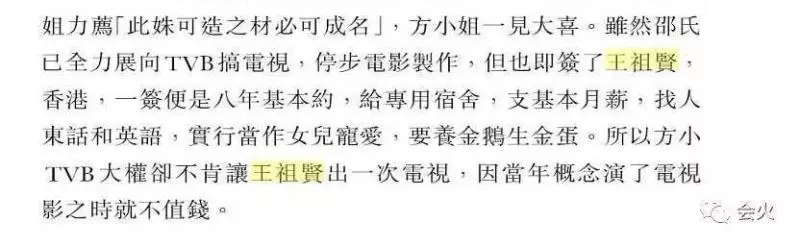 世上再無聶小倩,「人生如此,浮生如此,緣生緣死,誰知、誰知,情終情始,情真情痴,何須何處,情之至」一代美人王祖賢身塵緣事