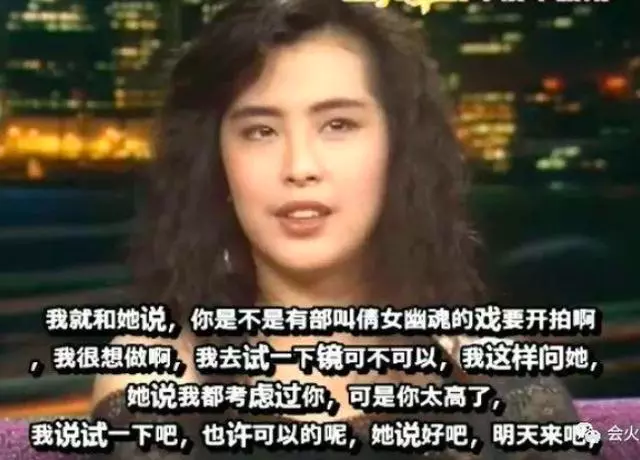 世上再無聶小倩,「人生如此,浮生如此,緣生緣死,誰知、誰知,情終情始,情真情痴,何須何處,情之至」一代美人王祖賢身塵緣事