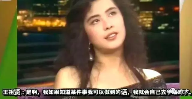 世上再無聶小倩,「人生如此,浮生如此,緣生緣死,誰知、誰知,情終情始,情真情痴,何須何處,情之至」一代美人王祖賢身塵緣事