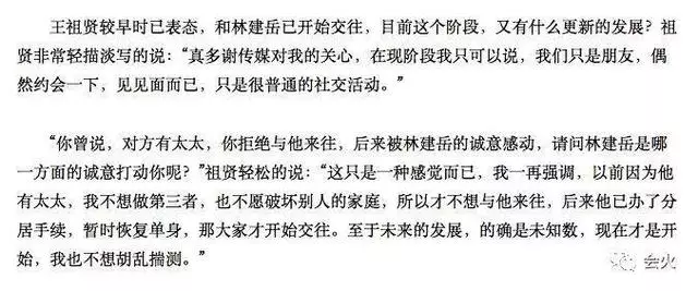 世上再無聶小倩,「人生如此,浮生如此,緣生緣死,誰知、誰知,情終情始,情真情痴,何須何處,情之至」一代美人王祖賢身塵緣事