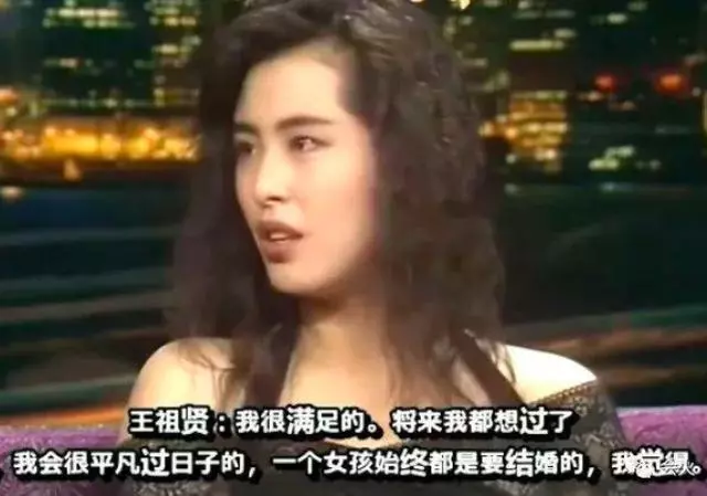 世上再無聶小倩,「人生如此,浮生如此,緣生緣死,誰知、誰知,情終情始,情真情痴,何須何處,情之至」一代美人王祖賢身塵緣事