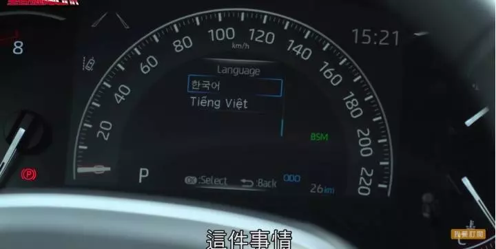 新 R A V 4 仪表没中文化的和泰说法 网友打脸!