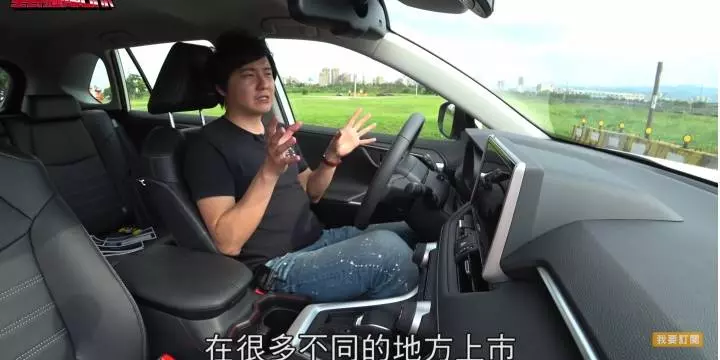 新 R A V 4 仪表没中文化的和泰说法 网友打脸!