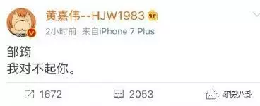 知名畫師拋棄16年元配,上演「阿三幻滅vs正宮」,網驚嚇:這眼光