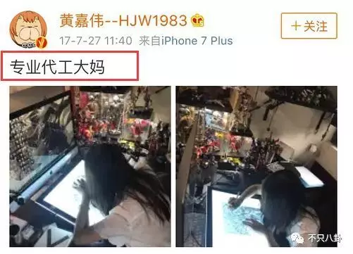 知名畫師拋棄16年元配,上演「阿三幻滅vs正宮」,網驚嚇:這眼光