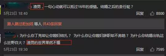 知名畫師拋棄16年元配,上演「阿三幻滅vs正宮」,網驚嚇:這眼光