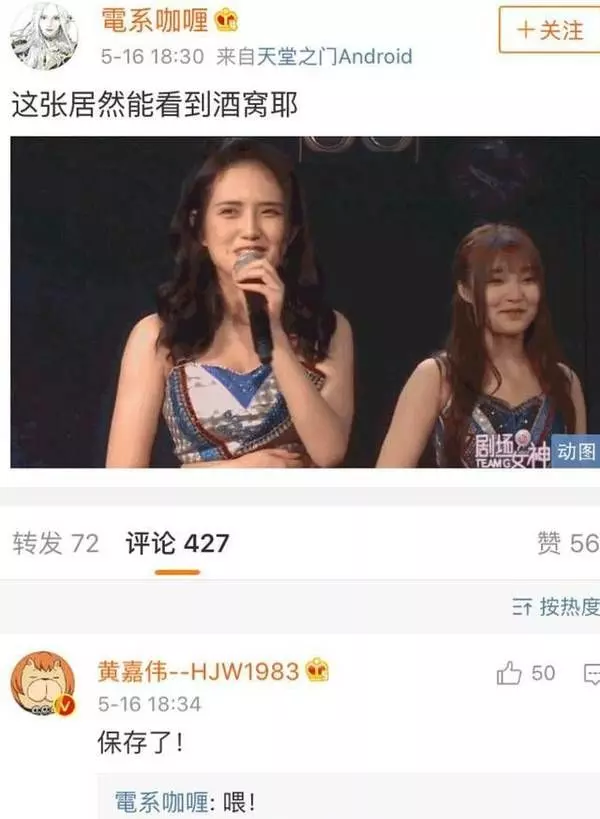 知名畫師拋棄16年元配,上演「阿三幻滅vs正宮」,網驚嚇:這眼光