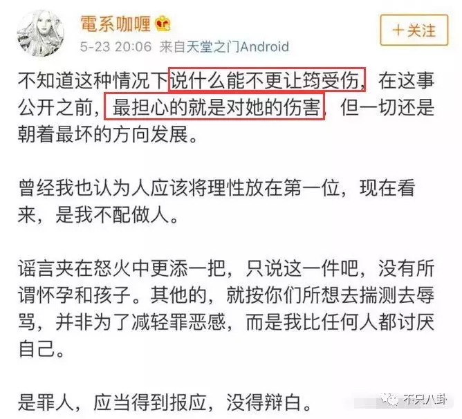 知名畫師拋棄16年元配,上演「阿三幻滅vs正宮」,網驚嚇:這眼光