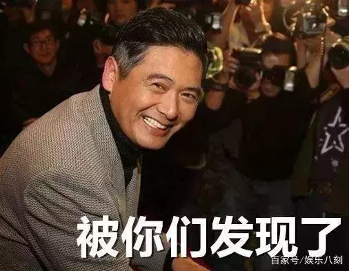 將財產全數捐出的周潤發真實身份曝光,震驚全世界!網:難以置信!