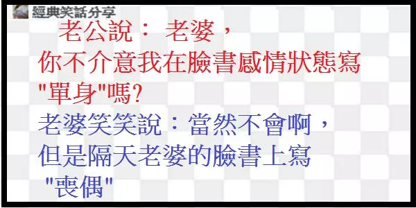 一個三十多歲的男人,整天不工作,還伸手找父母要錢,這樣的男人你到底看上他啥了?