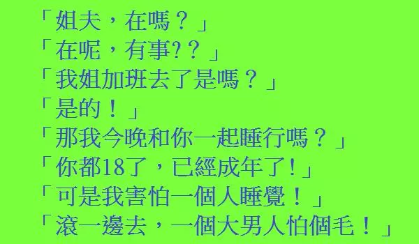 一個三十多歲的男人,整天不工作,還伸手找父母要錢,這樣的男人你到底看上他啥了?