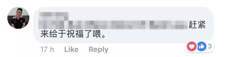 世間真愛難求 長跑15年的愛情 丈夫不離不棄戰勝了妻子的腦癌和腎病 誰說愛情和麵包不可以兼得...?