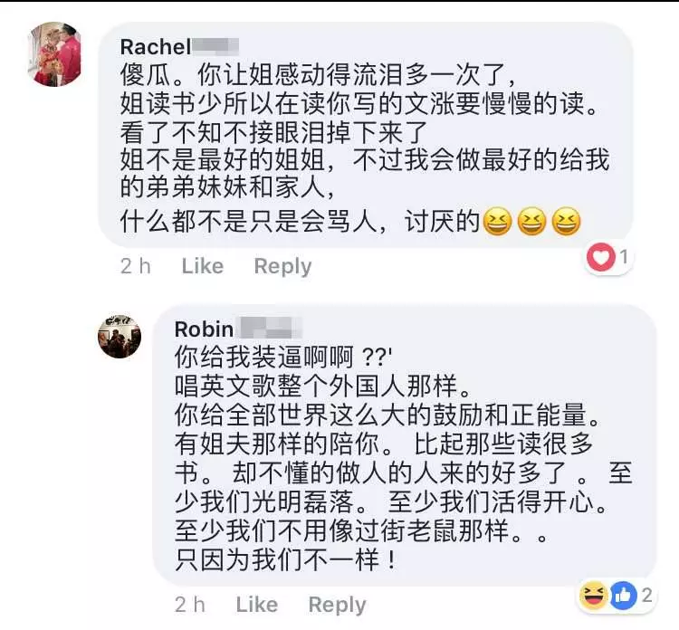 世間真愛難求 長跑15年的愛情 丈夫不離不棄戰勝了妻子的腦癌和腎病 誰說愛情和麵包不可以兼得...?
