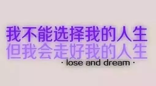 人生只有學會先奮鬥再享福,才會過得安穩踏實。