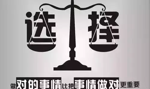 人生只有學會先奮鬥再享福,才會過得安穩踏實。