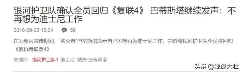 古恩導演確認回歸《銀護3》,還要拍攝自殺小隊,漫威DC兩開花?