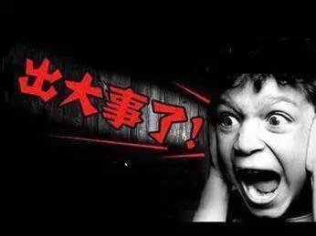 美元「出大事」了? 又一國家棄用美元改用人民幣!