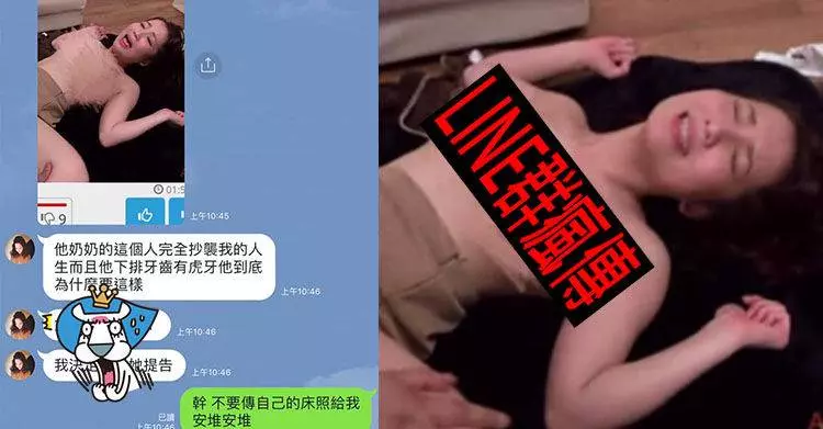 謝忻揚言要提告!老司機Line群「瘋傳%%%不雅片」連好友都轉發…陳沂認證:就是本人!