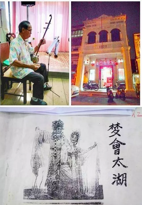 馬來西亞第2大城市由華人當市長,婦女通過往大炮插花來求子