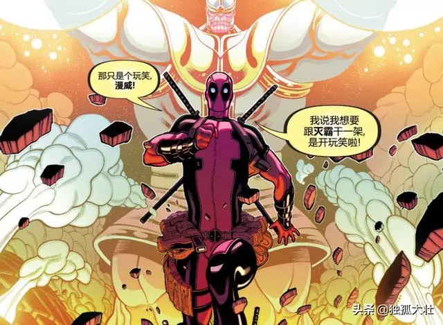 如果死侍加入《復仇者聯盟4》?他才是對付滅霸的秘密武器!