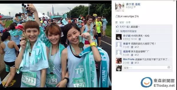 《木曜4》溫妮為何人氣慘輸泱泱?網友曝「幾大行為」超反感… 粉轉泱派:一秒都看不下